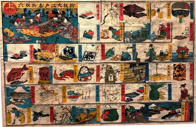 大江戸名物双六全体